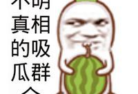 吃瓜爆料头像图文图片,图解热门事件背后的真相